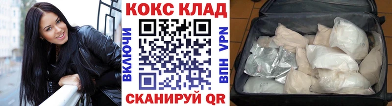 Где купить наркоту Малаховка СОЛЬ  COCAIN  ГАШИШ  Метадон  Каннабис  МЕФ 