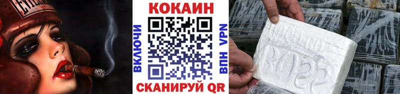 Кокаин 99% Малаховка