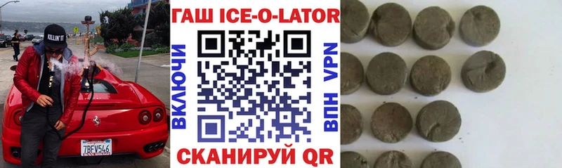 купить наркоту  Малаховка  МЕГА рабочий сайт  Гашиш индика сатива 