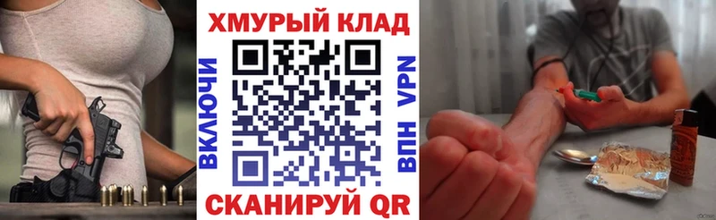 цены   Малаховка  гидра маркетплейс  Героин VHQ 