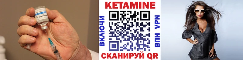Кетамин VHQ  Малаховка 