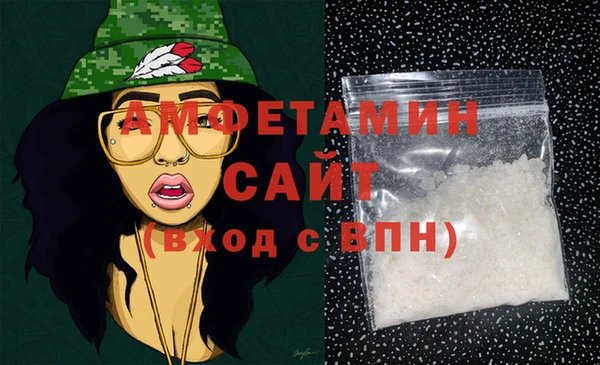 молекула духа Верхнеуральск