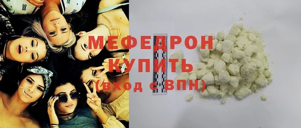молекула духа Верхнеуральск