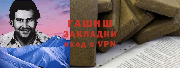 кокаин перу Верхний Тагил