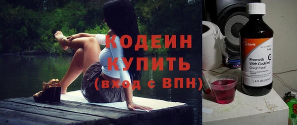 молекула духа Верхнеуральск