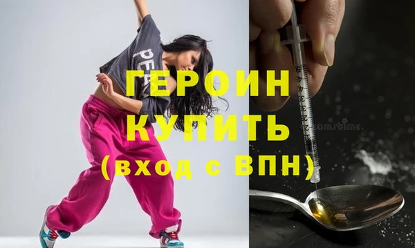 молекула духа Верхнеуральск