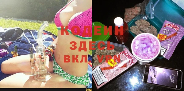 COCAINE Верея