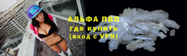 COCAINE Верея
