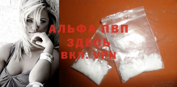 молекула духа Верхнеуральск