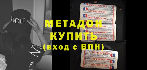 молекула духа Верхнеуральск