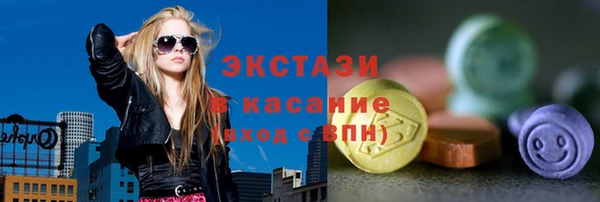 COCAINE Верея
