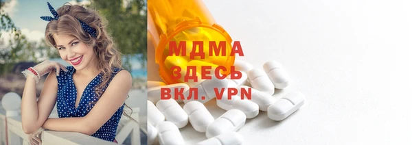 молекула духа Верхнеуральск