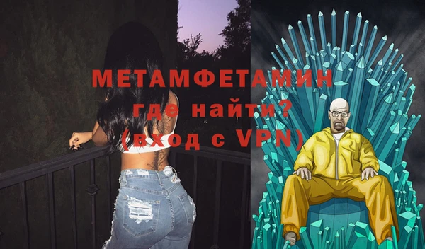 молекула духа Верхнеуральск
