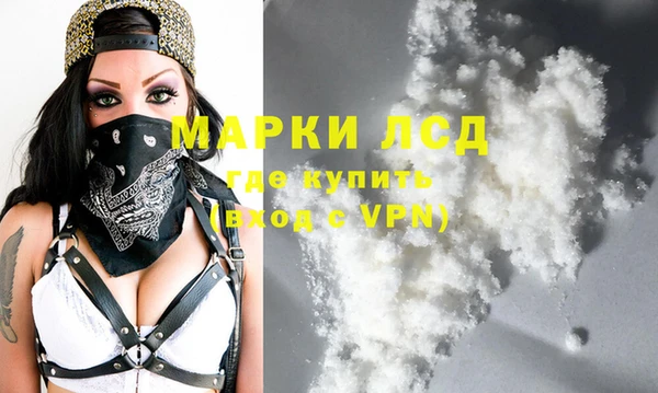 молекула духа Верхнеуральск