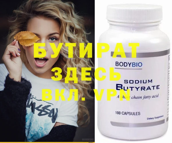 молекула духа Верхнеуральск