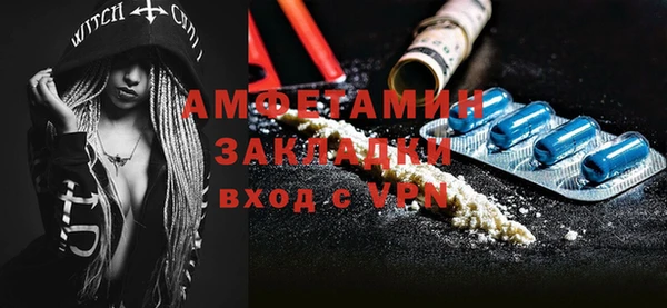 молекула духа Верхнеуральск