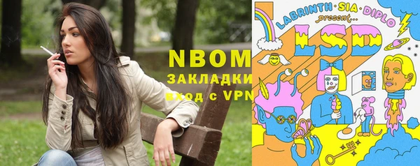 кокаин перу Верхний Тагил