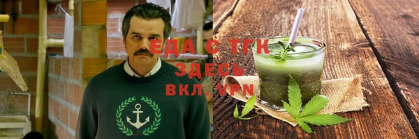 кокаин перу Верхний Тагил