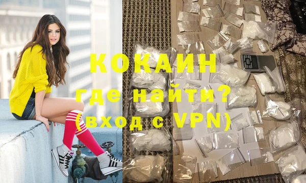 COCAINE Верея