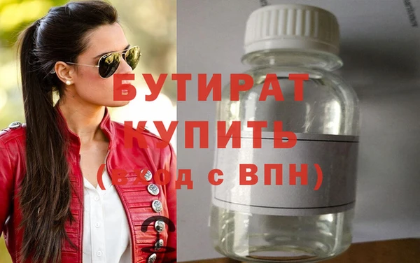 COCAINE Верея