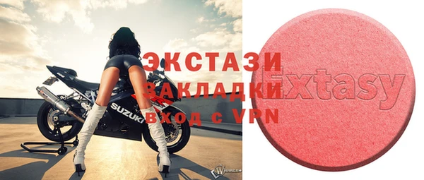молекула духа Верхнеуральск