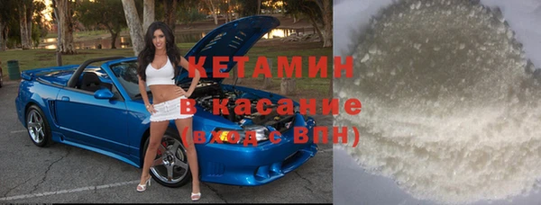 молекула духа Верхнеуральск