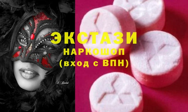 молекула духа Верхнеуральск