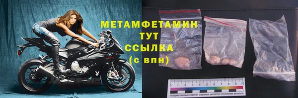 COCAINE Верея