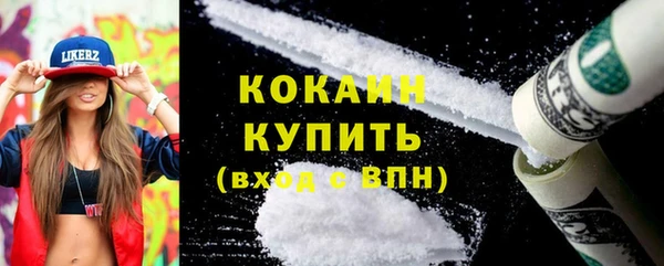 молекула духа Верхнеуральск