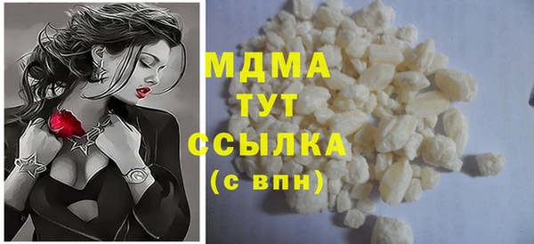молекула духа Верхнеуральск