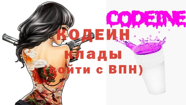COCAINE Верея
