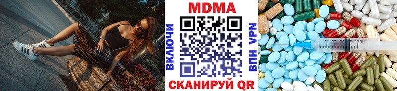 МДМА crystal это формула Малаховка
