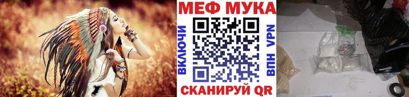кракен ССЫЛКА Малаховка МЕФ мука