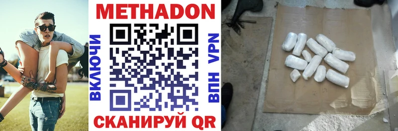 дарк нет формула  Малаховка  МЕТАДОН methadone 