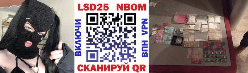 Наркотические марки 1,5мг  Малаховка 